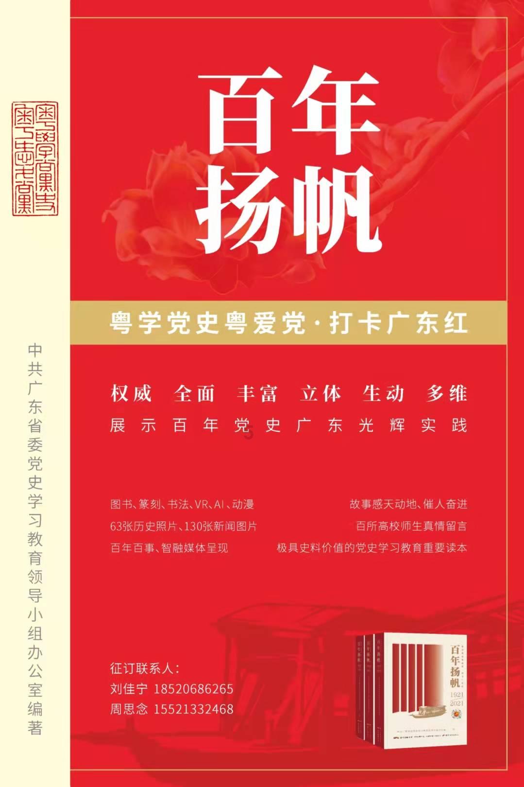 裙上繁花